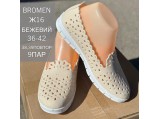 Мокасини жіночі BROMER-Ж-16 Беж.Ростовка 9 пар.36-42